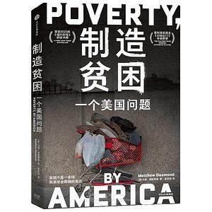 Poverty by America by Matthew Desmond, Matthew Desmond