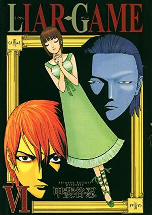 Liar Game, Volume 6 by Shinobu Kaitani
