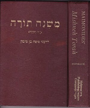 Maimonides' Mishneh Torah: Yad Hazakah by Maimonides, Philip Birnbaum