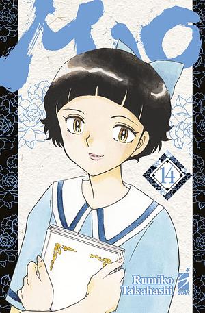 Mao, Vol. 14 by Rumiko Takahashi