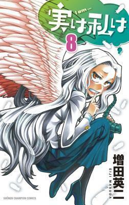 My Monster Secret Vol. 8 by Eiji Masuda