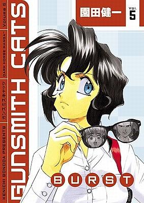 Gunsmith Cats: Burst Volume 5 by Kenichi Sonoda