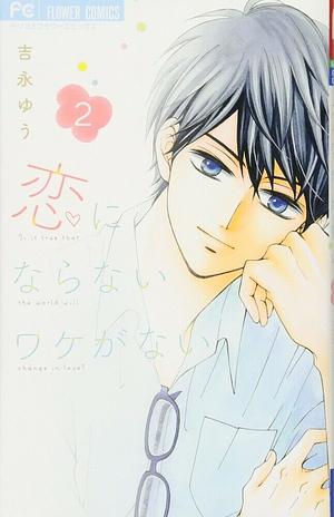 Is it True that the World will Change in Love, Vol. 2 by Yuu Yoshinaga