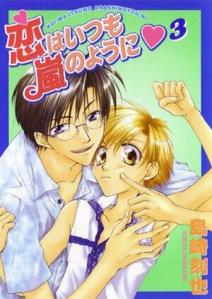 Love is Like a Hurricane, Volume 03 by Tokiya Shimazaki