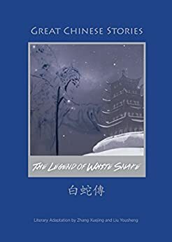 The Legend of White Snake by Zhang Xuejing, Yousheng Liu