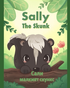 Sally the Skunk (&#1057;&#1072;&#1083;&#1080;, &#1084;&#1072;&#1083;&#1082;&#1080;&#1103;&#1090; &#1089;&#1082;&#1091;&#1085;&#1082;&#1089;): A Dual-L by 