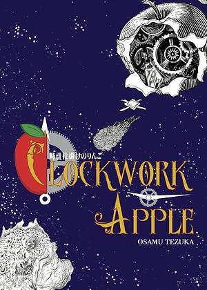 Clockwork Apple by Osamu Tezuka