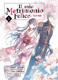 Il mio matrimonio felice, Volume 1 by Akumi Agitogi