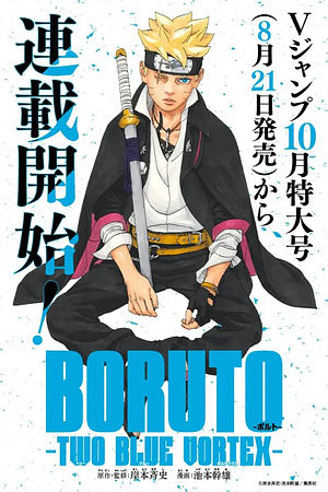 Boruto: Two Blue Vortex {chapter 81} by Masashi Kishimoto