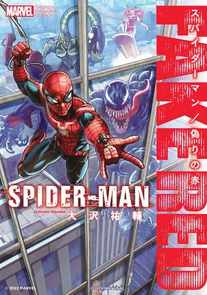 Spider-Man: Fake Red by Yusuke Osawa
