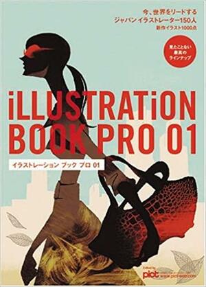 Illustration Book Pro 01: 150 of the Hottest Illustrators in Japan Today by Eric Kessels, Pict, イラストレーションエージェンシー・ピクト