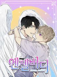 Angel Buddy by MasterGin, Chungnyun