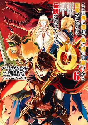 I Became a Legend after My 10 Year-Long Last Stand (Manga) Volume 6 by Chaco Abeno, Ezogingitune