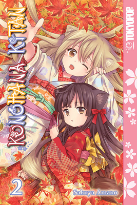 Konohana Kitan, Volume 2 by Sakuya Amano