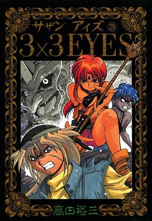 3x3 Eyes, Volume 29 by Yuzo Takada