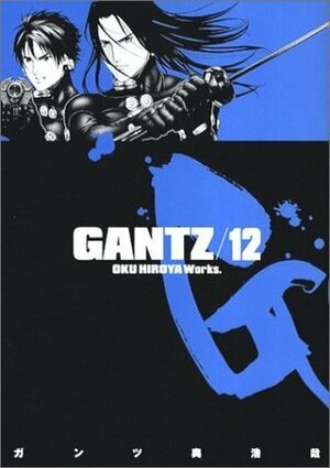 Gantz/12 by Hiroya Oku