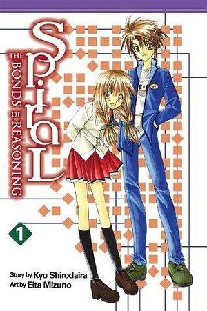 Spiral Vol. 1: The Bonds of Reasoning by Kyo Shirodaira, Eita Mizuno