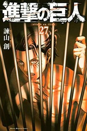 進撃の巨人 27 Shingeki no Kyojin 27 by Hajime Isayama, Hajime Isayama