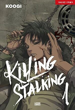 Killing Stalking 1 by Koogi