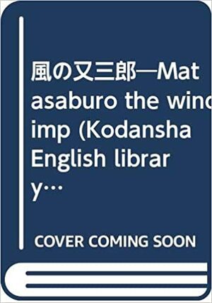 Matasaburo the Wind Imp by Kenji Miyazawa