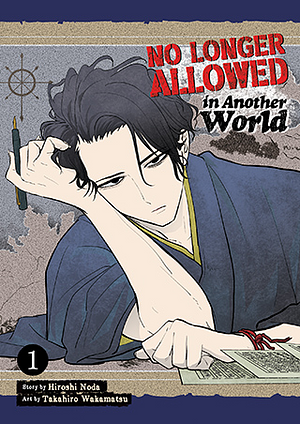 No Longer Allowed In Another World Vol. 1 by Hiroshi Noda