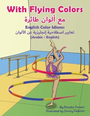 With Flying Colors - English Color Idioms (Arabic-English) by Anneke Forzani