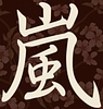sunstormc's profile picture