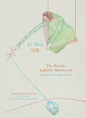 The World's Lightest Motorcycle by Yi Won, Marci Calabretta Cancio-Bello