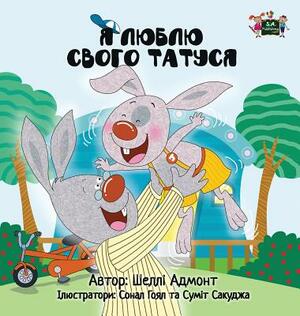 I Love My Dad: Ukrainian Edition by Kidkiddos Books, Shelley Admont