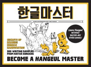 Hangeul Master: Learn how to read and write in Korean by TalkToMeInKorean