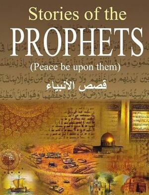 Stories of the Prophets: Arabic by Ibn Kathir