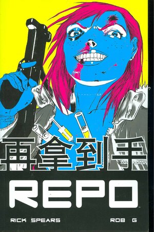 Repo by Rick Spears