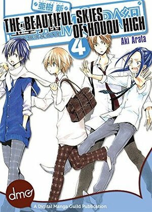 The Beautiful Skies of Houou High vol.4 by Aki Arata