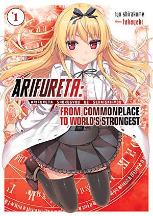 Arifureta: From Commonplace to World's Strongest: Volume 1 by Ryo Shirakome