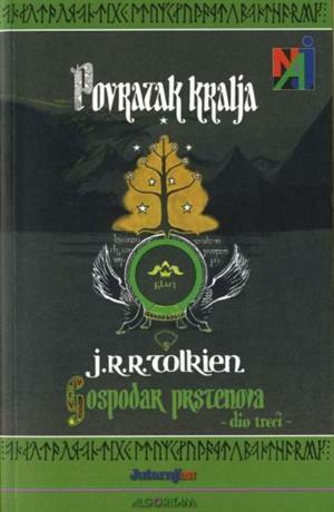 Povratak Kralja by J.R.R. Tolkien