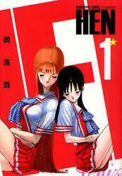 HEN: Chizuru & Azumi, Volume 1 by Hiroya Oku