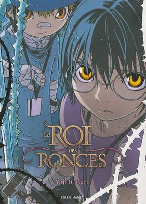 Le Roi des Ronces 4 by Florent Gorges, Yuji Iwahara, 岩原裕二