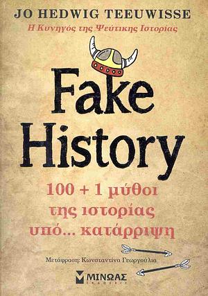 Fake History: 100+1 μύθοι της ιστορίας υπό... κατάρριψη  by Jo Teeuwisse