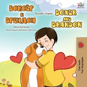 Boxer and Brandon (Russian English Bilingual Book) by Kidkiddos Books, Inna Nusinsky