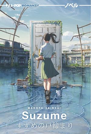 すずめの戸締まり by Makoto Shinkai
