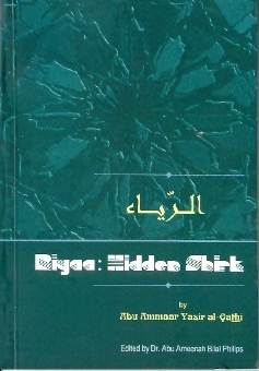 Riyaa: Hidden Shirk by Abu Ammaar Yasir Qadhi, Abu Ameenah Bilal Philips