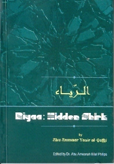 Riyaa: Hidden Shirk by Abu Ameenah Bilal Philips, Abu Ammaar Yasir Qadhi