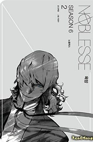 Noblesse Season 6.2 (노블레스 Season 6, vol.2) by Jeho Son, Kwangsu Lee