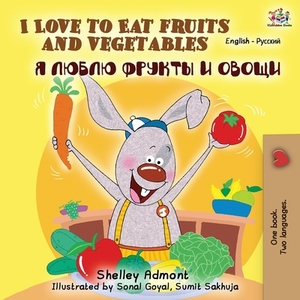 I Love to Eat Fruits and Vegetables (English Russian Bilingual Book) by Kidkiddos Books, Shelley Admont