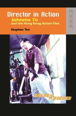 Director in Action: Johnnie To and the Hong Kong Action Film by Stephen Teo