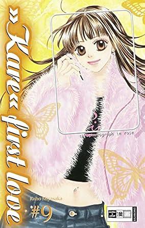 Kare First Love 09 by Kaho Miyasaka