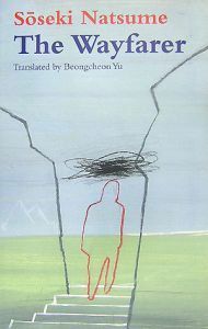 The Wayfarer by Natsume Sōseki, Beongcheon Yu