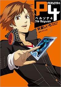 Persona 4: The Magician by Atlus