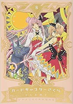 Card Captor Sakura, Edición Deluxe vol. 8 by CLAMP
