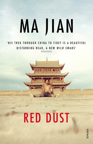 Red Dust by Ma Jian